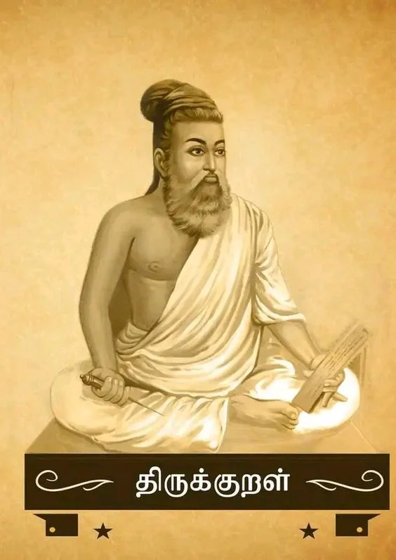 Thirukural | Birthday verses for cards, Verses for cards, Book quotes