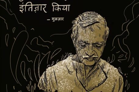 City, Solitude, and Poetry: How Modern Hindi Poetry Captures Urban Life