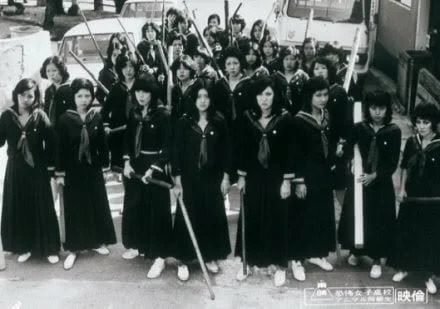  Girls Out of Line: Sukeban and the Politics of Defiant Femininity